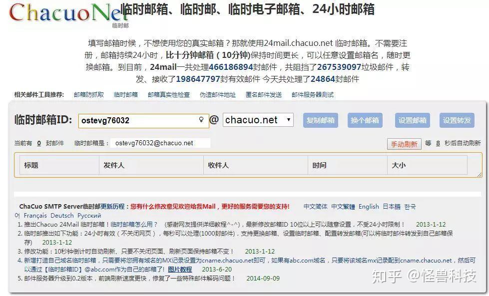 推荐10个黑科技网站，视频、图片、下载一网打尽！